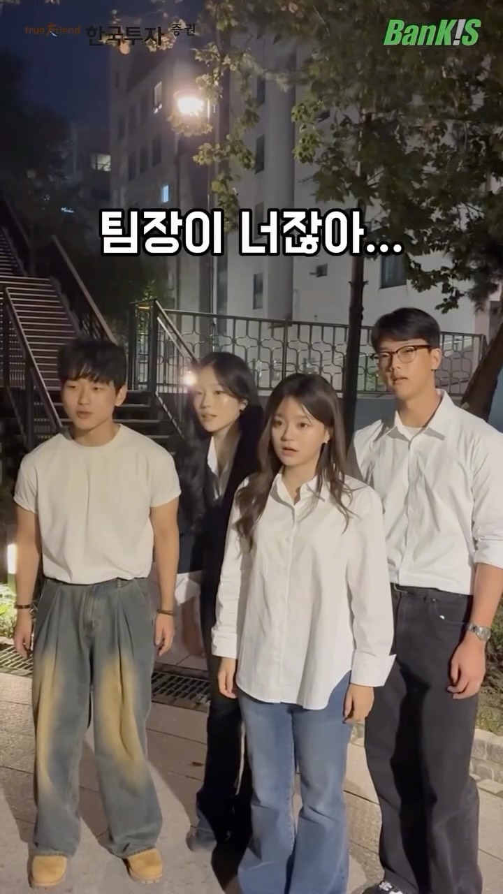 @bankis_2gether이 올린 한국투자증권 태그 게시물