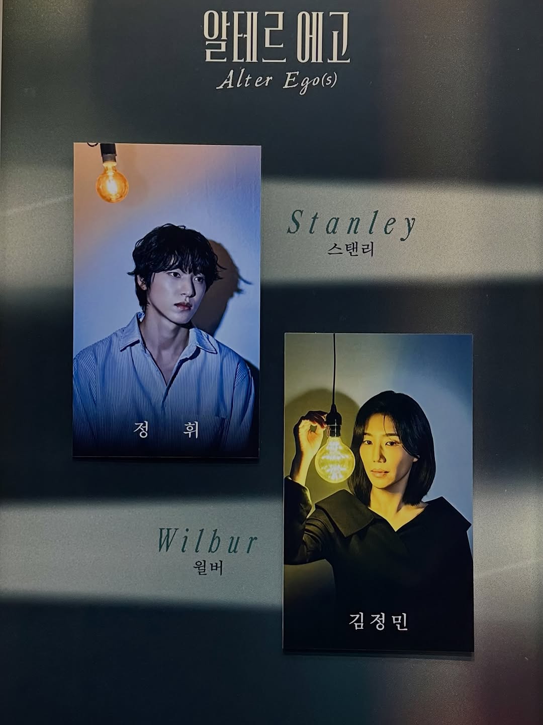 @lucia2sh이 올린 파크컴퍼니 태그 게시물