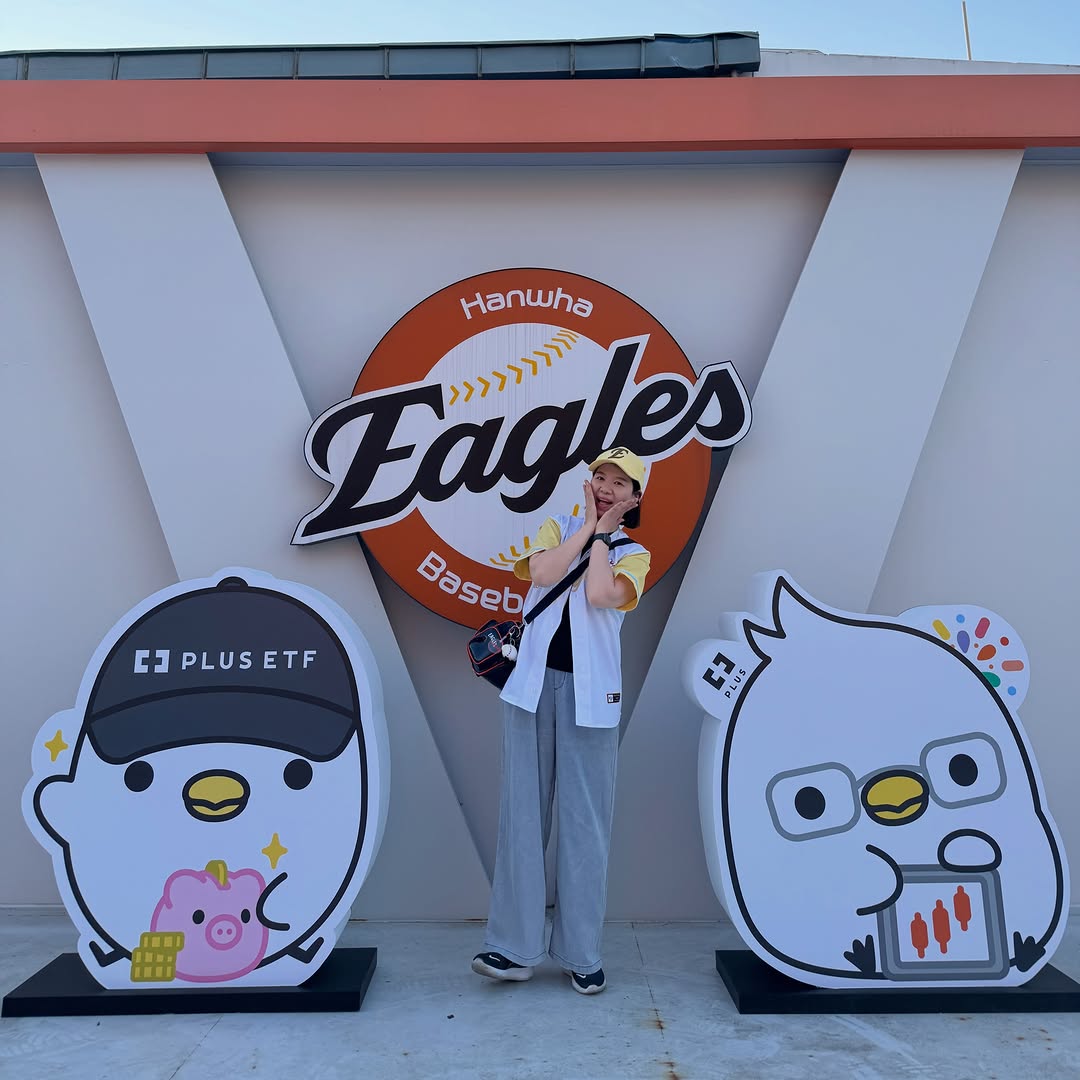 @hanwha_yellow이 올린 플러스 태그 게시물