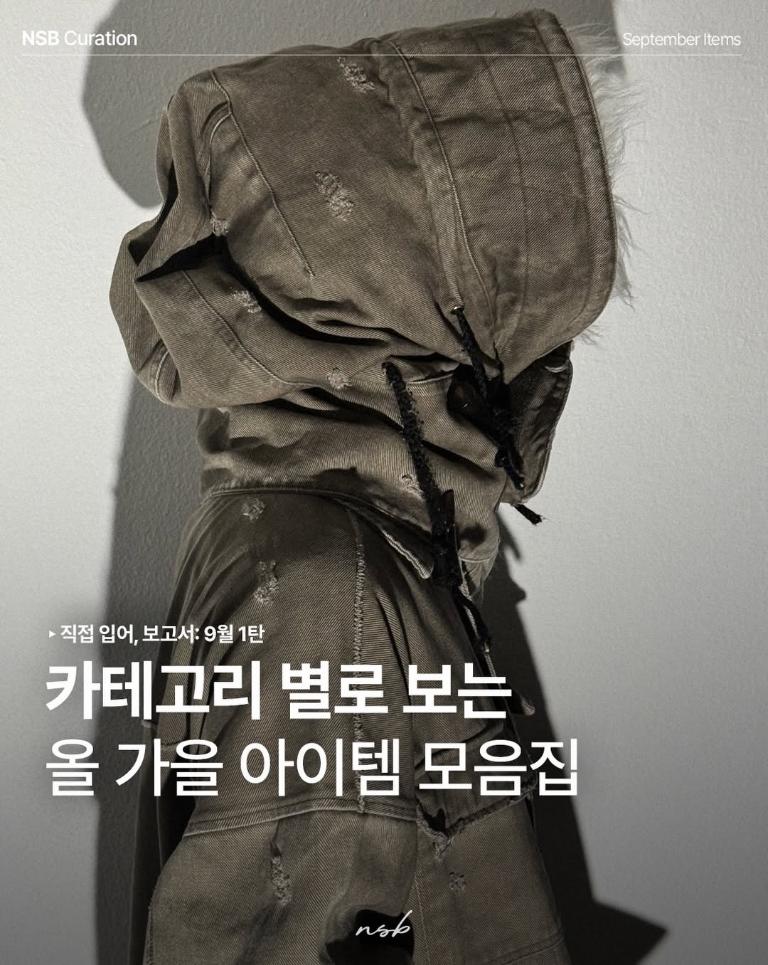 @no.salary.boy이 올린 후브스 태그 게시물