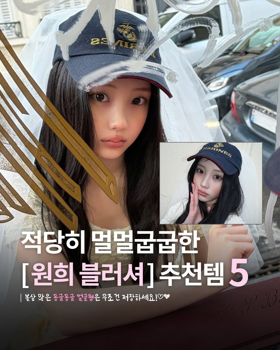 @deepdeep_beauty이 올린 릴리바이레드 태그 게시물