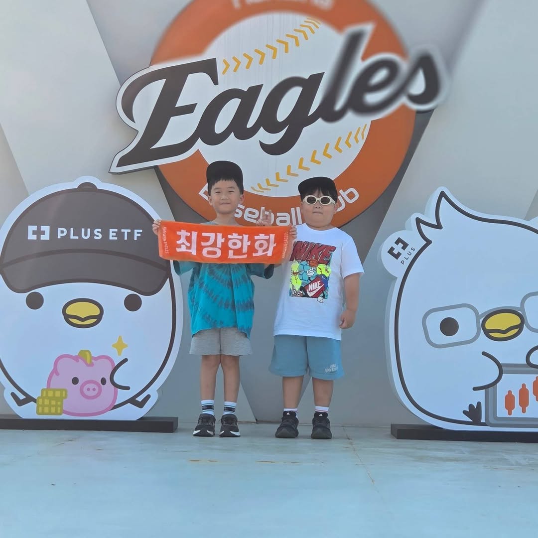 @s2_deun이 올린 플러스 태그 게시물