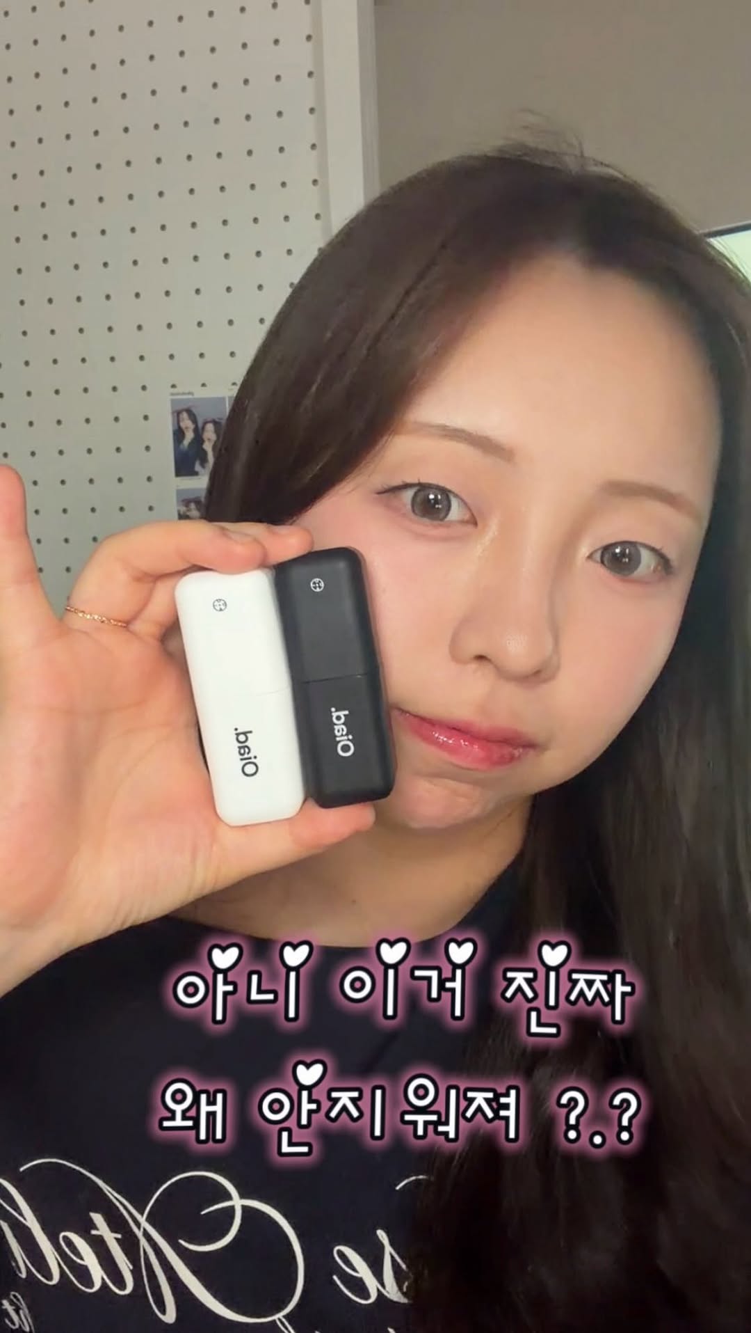 @zzioon27이 올린 Oiad. 오아드 태그 게시물