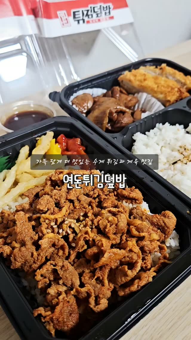 @damukjaa이 올린 더본테이스티 태그 게시물
