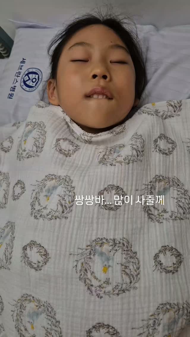 @ninonim0427이 올린 빙그레 아이스크림 태그 게시물