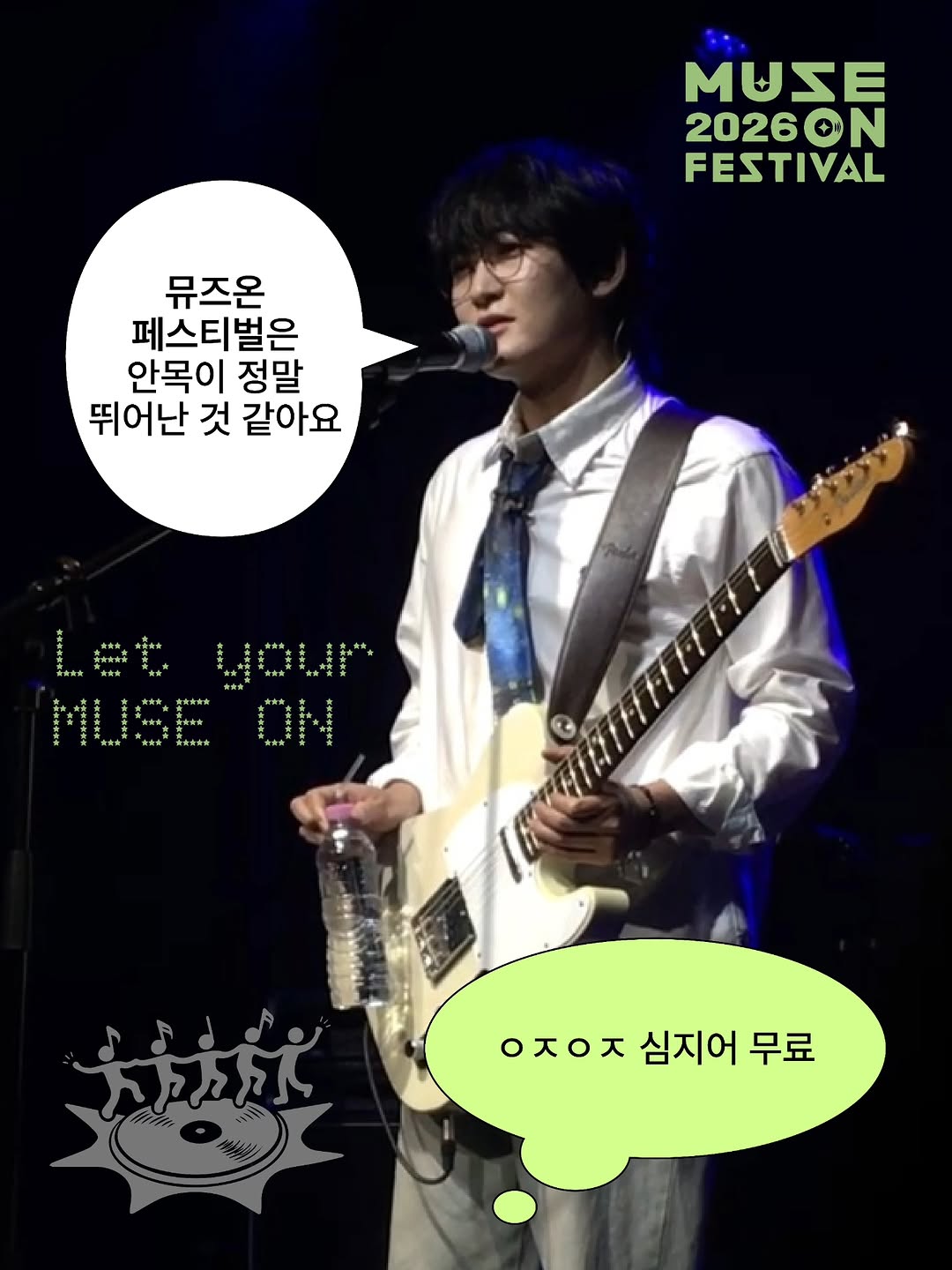 @root___023이 올린 너드커넥션 태그 게시물