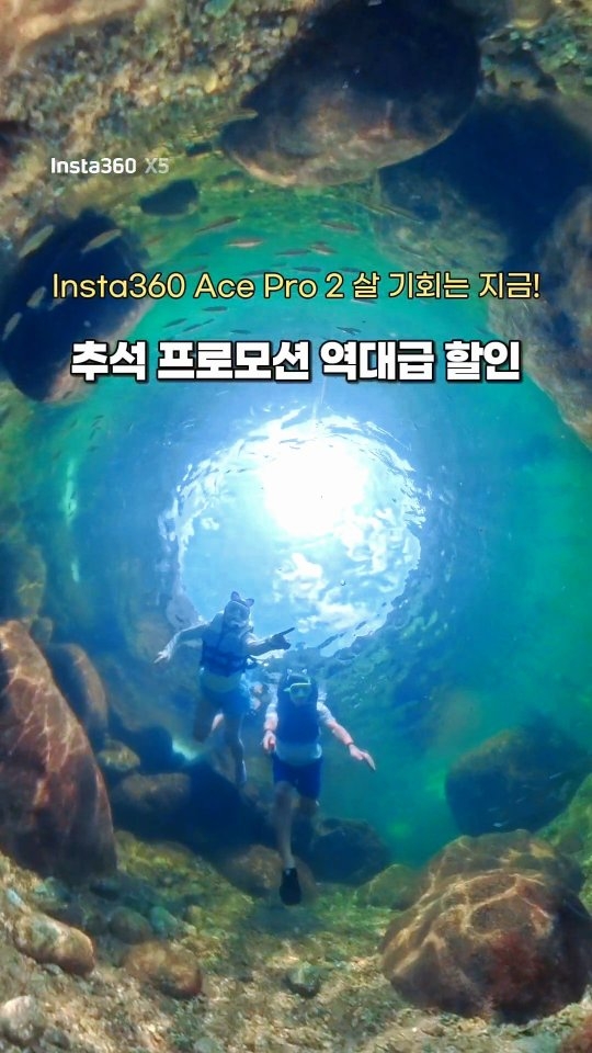 @moonlight_travelog이 올린 인스타360 태그 게시물