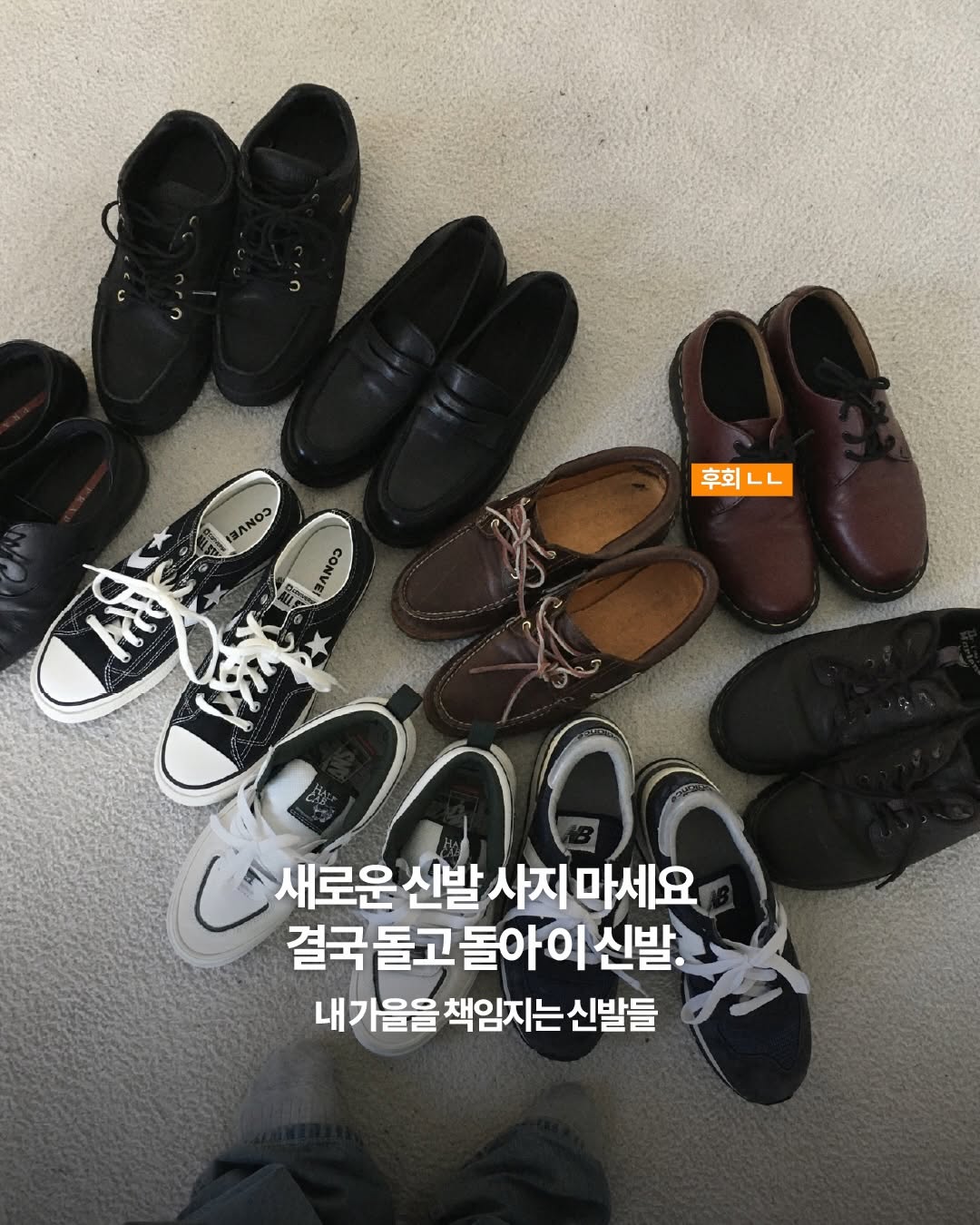 @yesdragon_이 올린 컨버스 태그 게시물