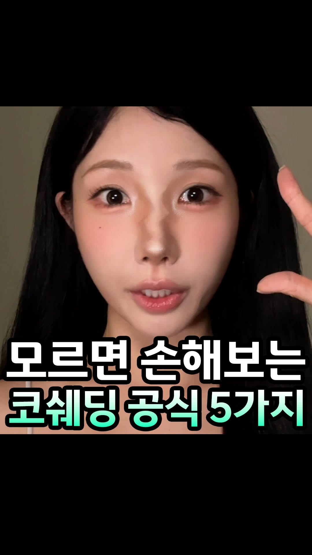@bboyongnyong이 올린 투쿨포스쿨 태그 게시물