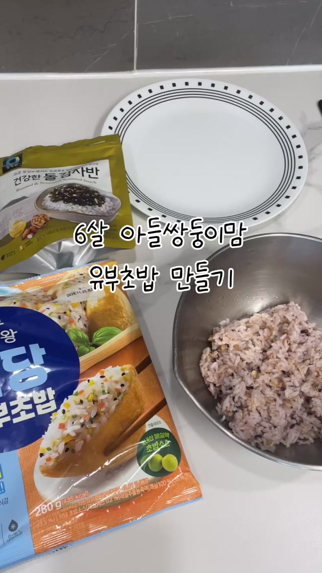 @happyseah이 올린 CJ제일제당 태그 게시물