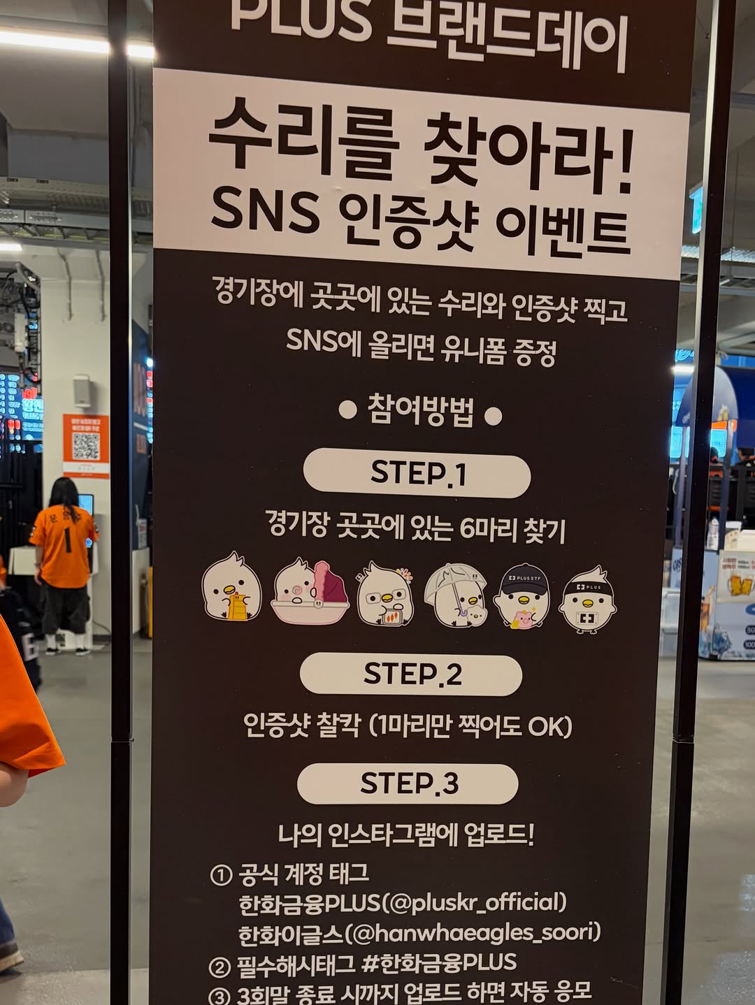 @dakom_chaekom이 올린 플러스 태그 게시물