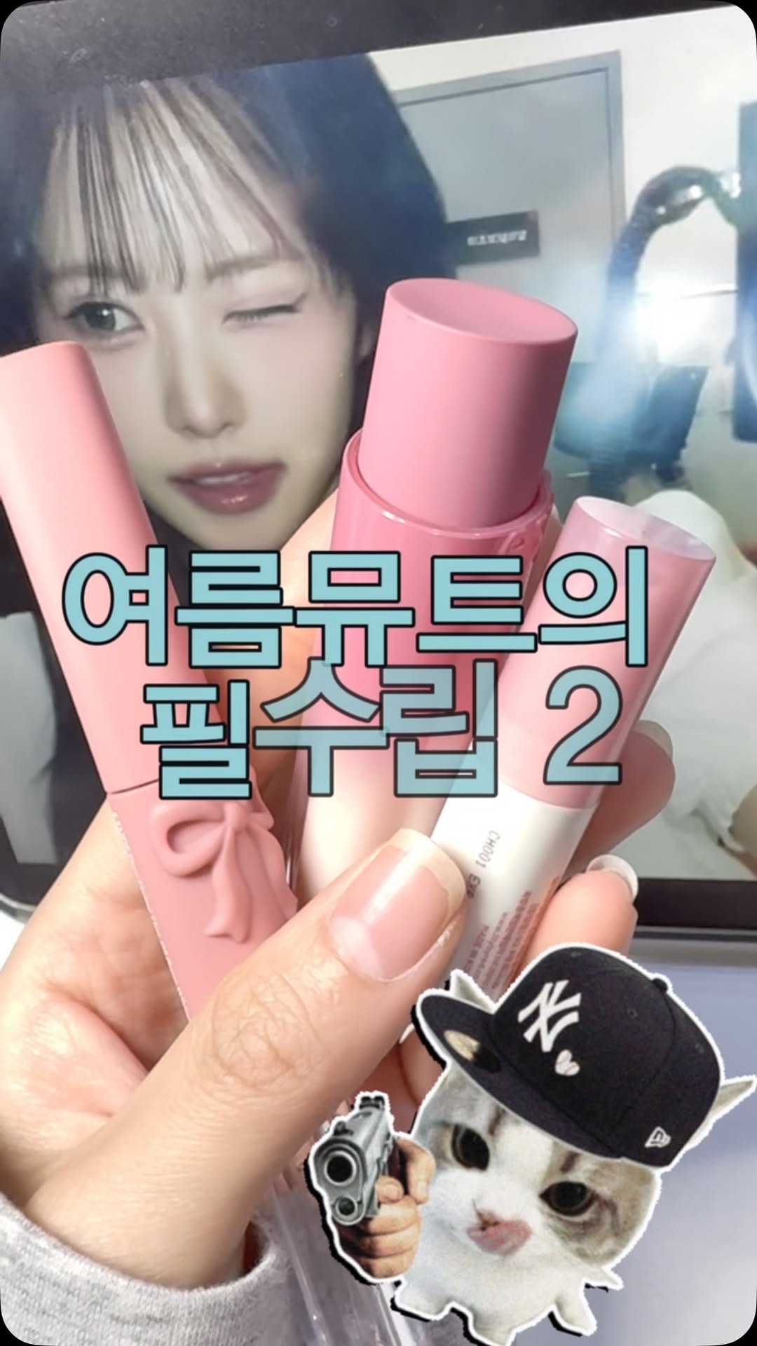 @stillhaze3_이 올린 릴리바이레드 태그 게시물