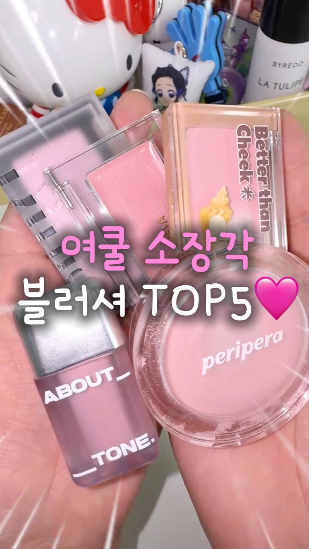 @heestory_kr이 올린 삐아 태그 게시물
