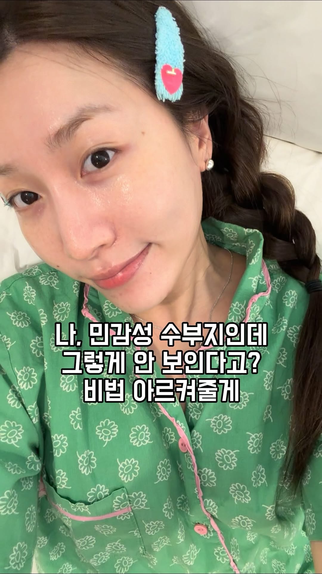 @lsoyeonb이 올린 루솜 LUSOM 태그 게시물