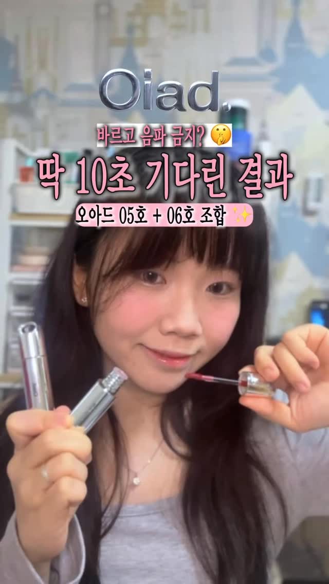 @hajin.glow이 올린 Oiad. 오아드 태그 게시물