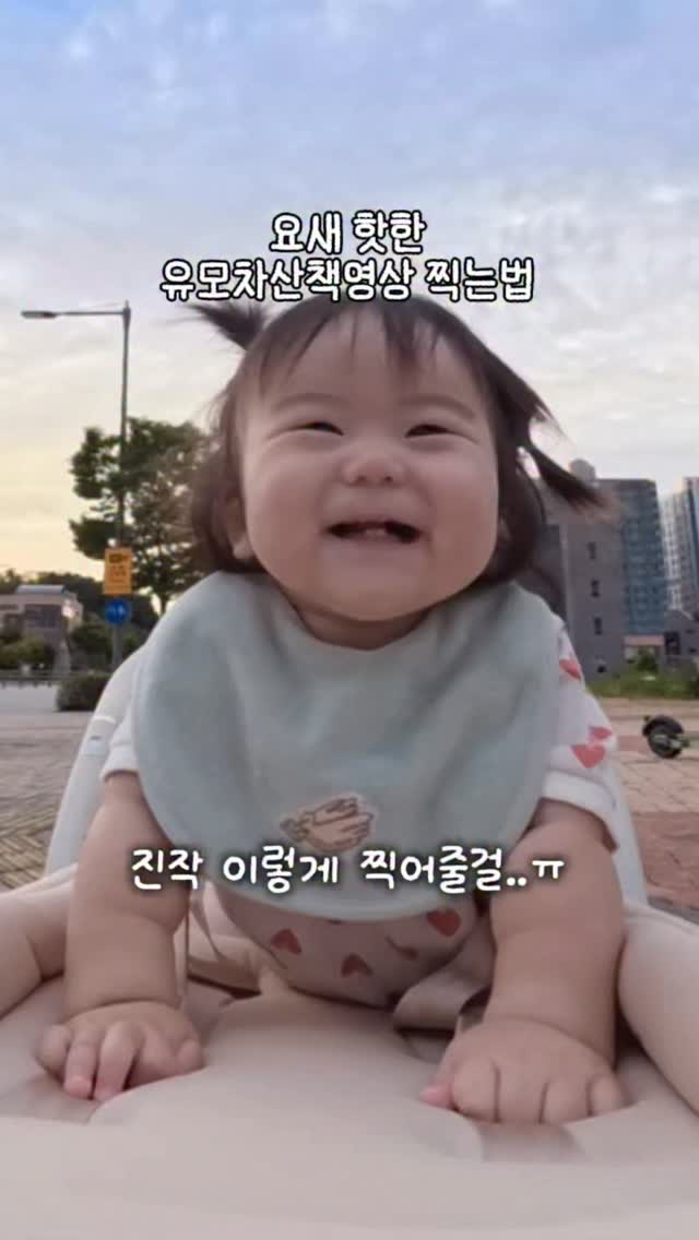 @banzacmom_care이 올린 인스타360 태그 게시물
