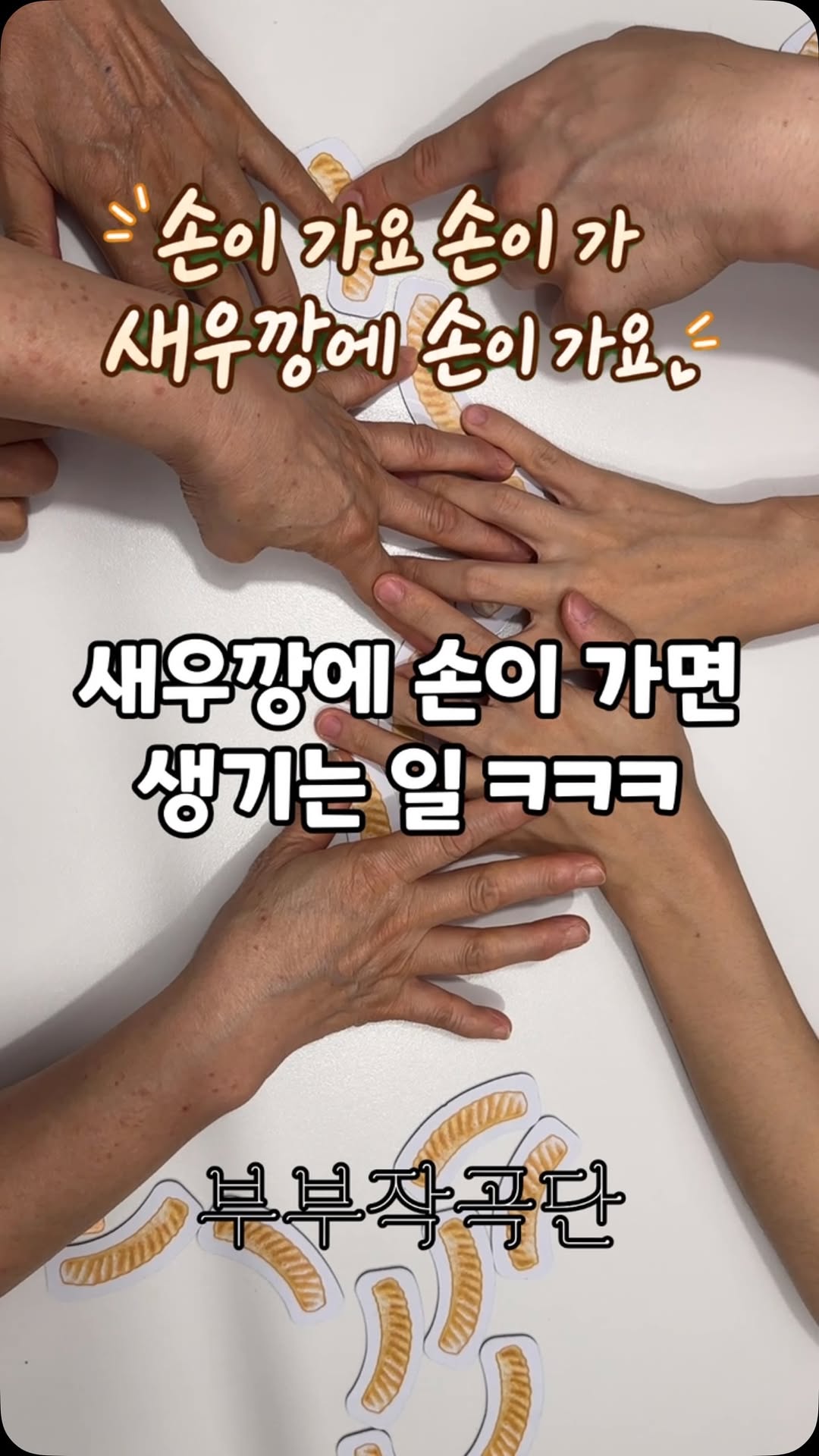 @booboojakgokdan이 올린 농심 태그 게시물
