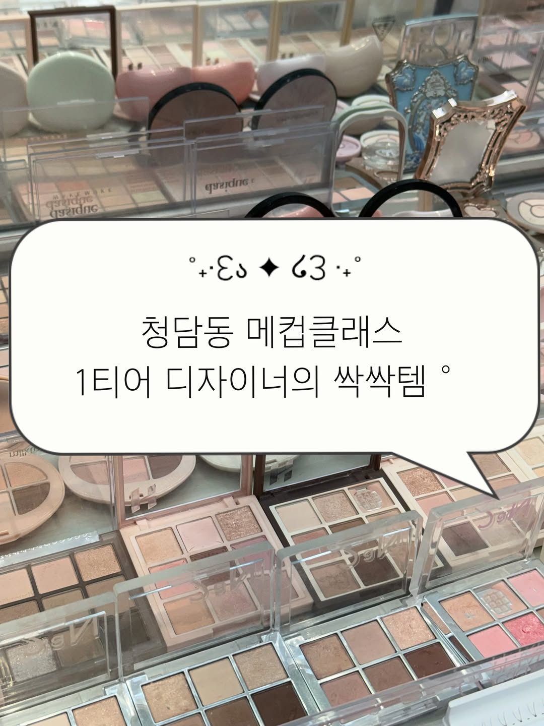 @kimminjin_mup이 올린 브이디엘 태그 게시물