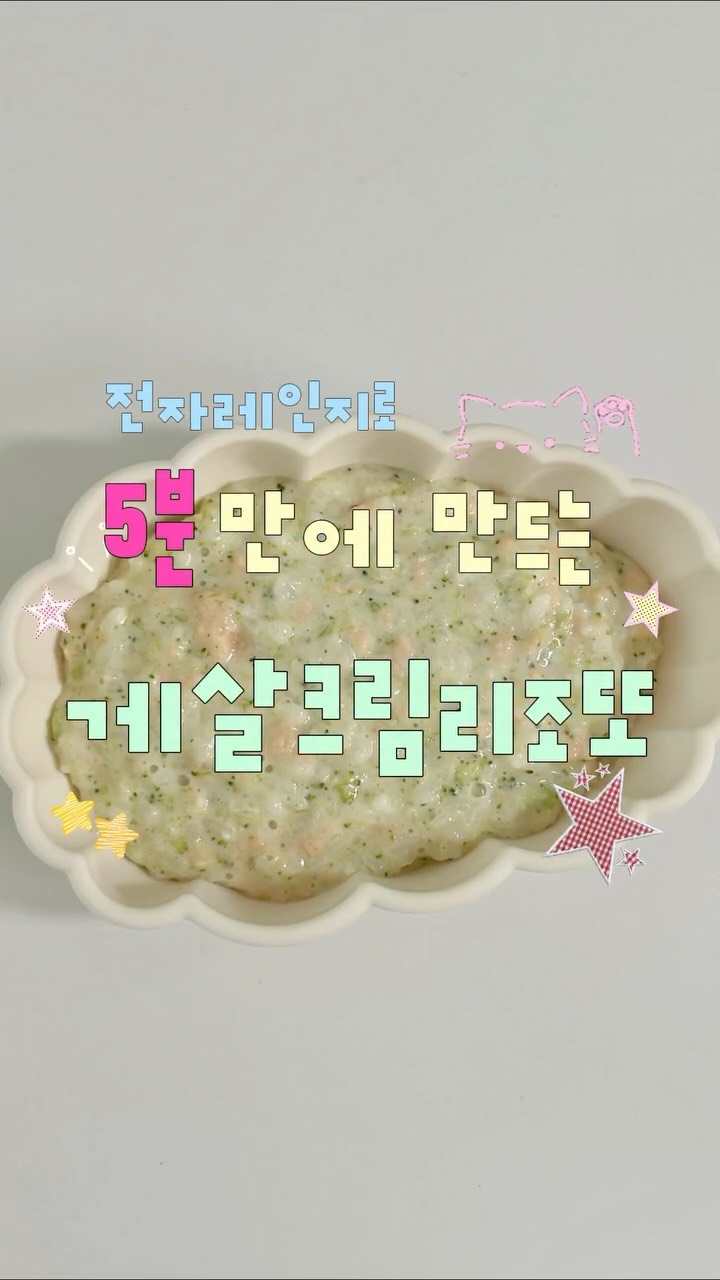 @bboca_is_growing이 올린 애플스푼 초간편 큐브 태그 게시물