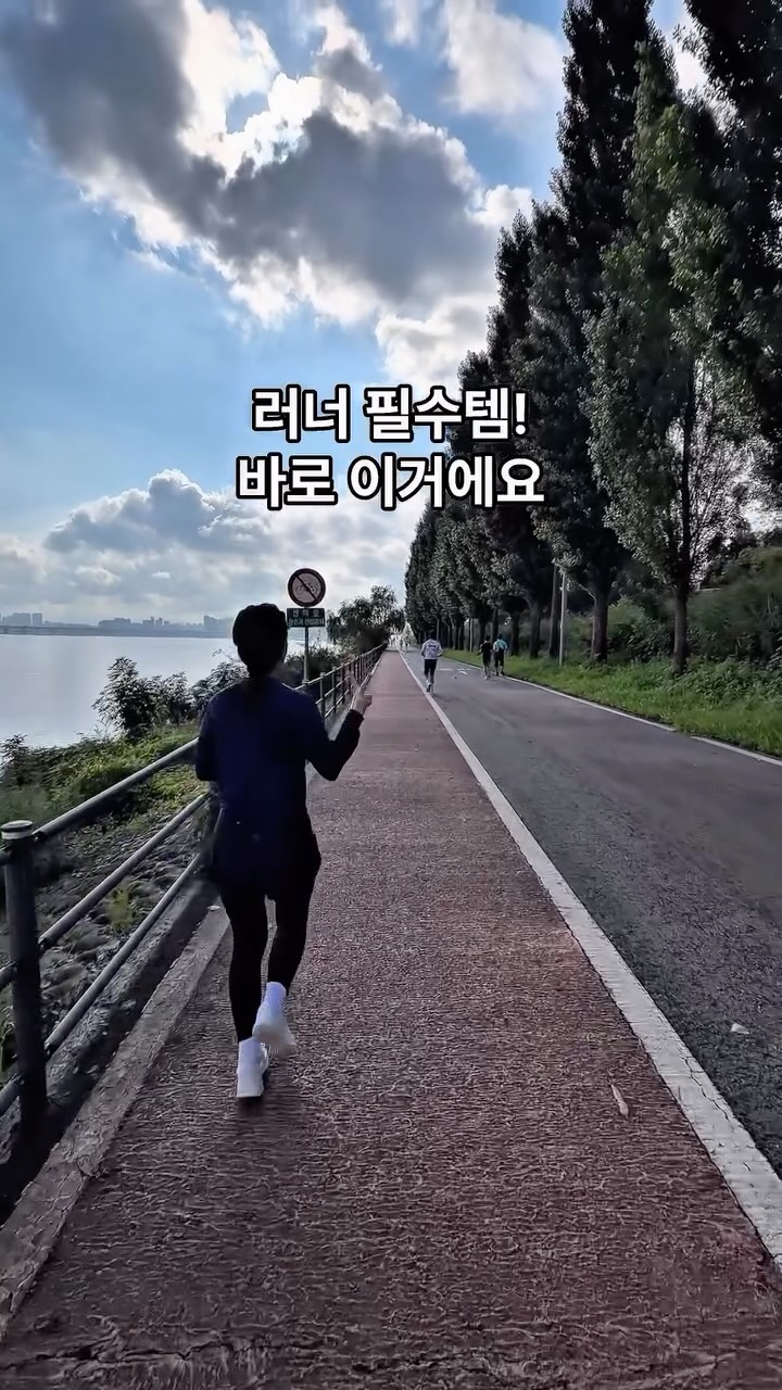@30daeagdong이 올린 아나파 태그 게시물