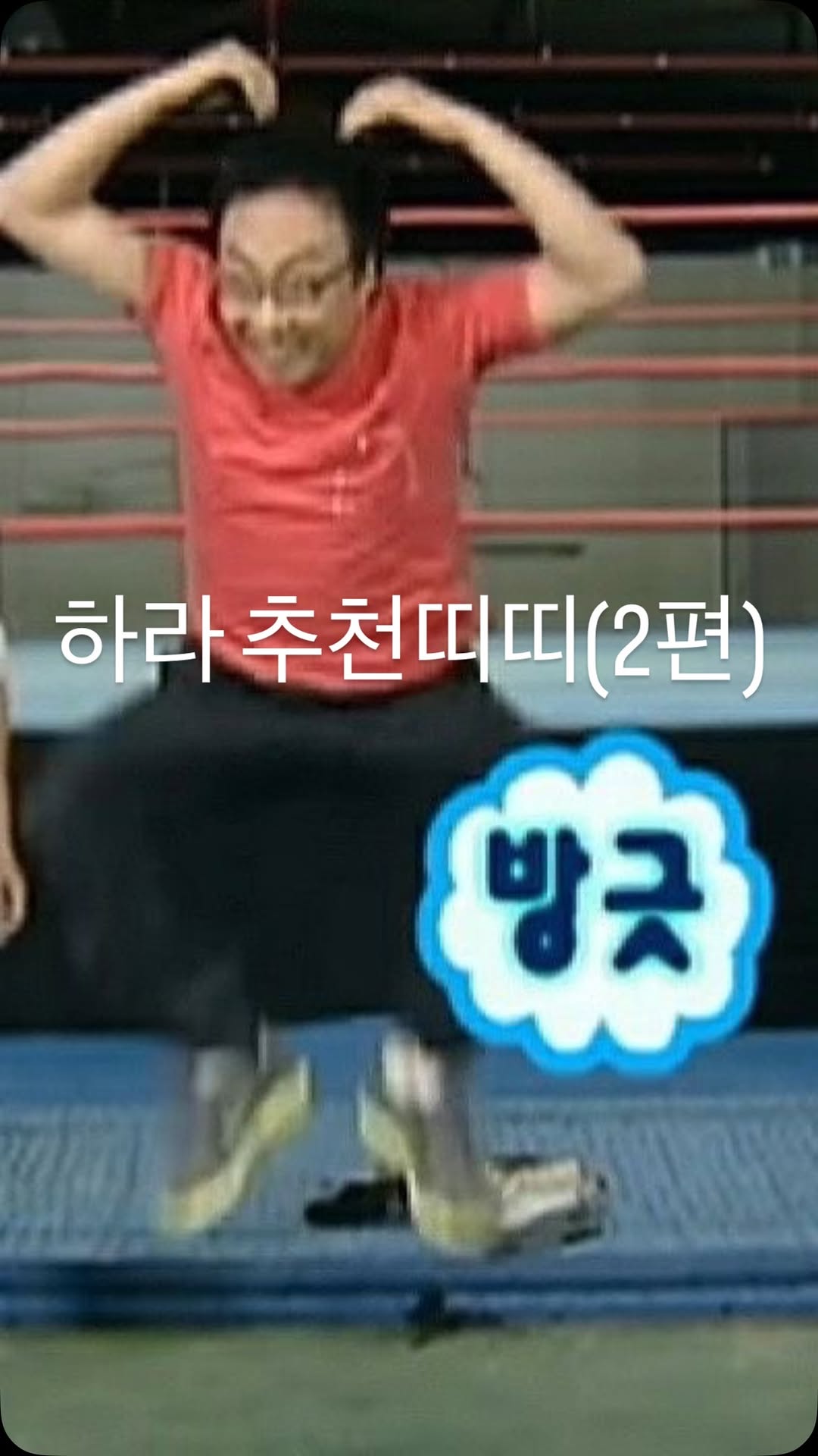 @gyongchiandthebeast이 올린 투에이엔 태그 게시물