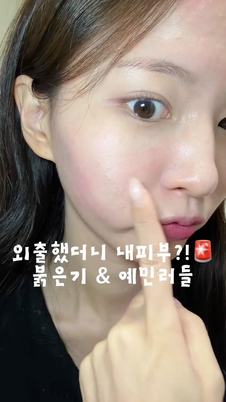 @dazz_s.a이 올린 SEREME 태그 게시물