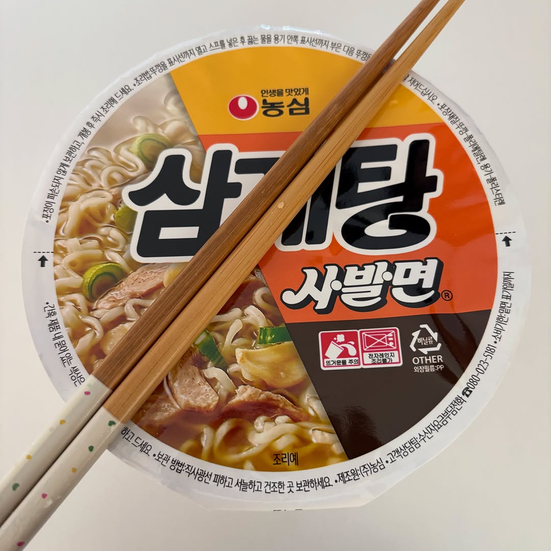 @woju_6이 올린 농심 태그 게시물