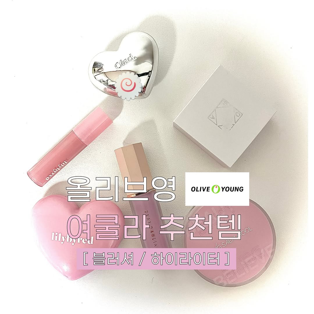 @jung_to_you이 올린 릴리바이레드 태그 게시물