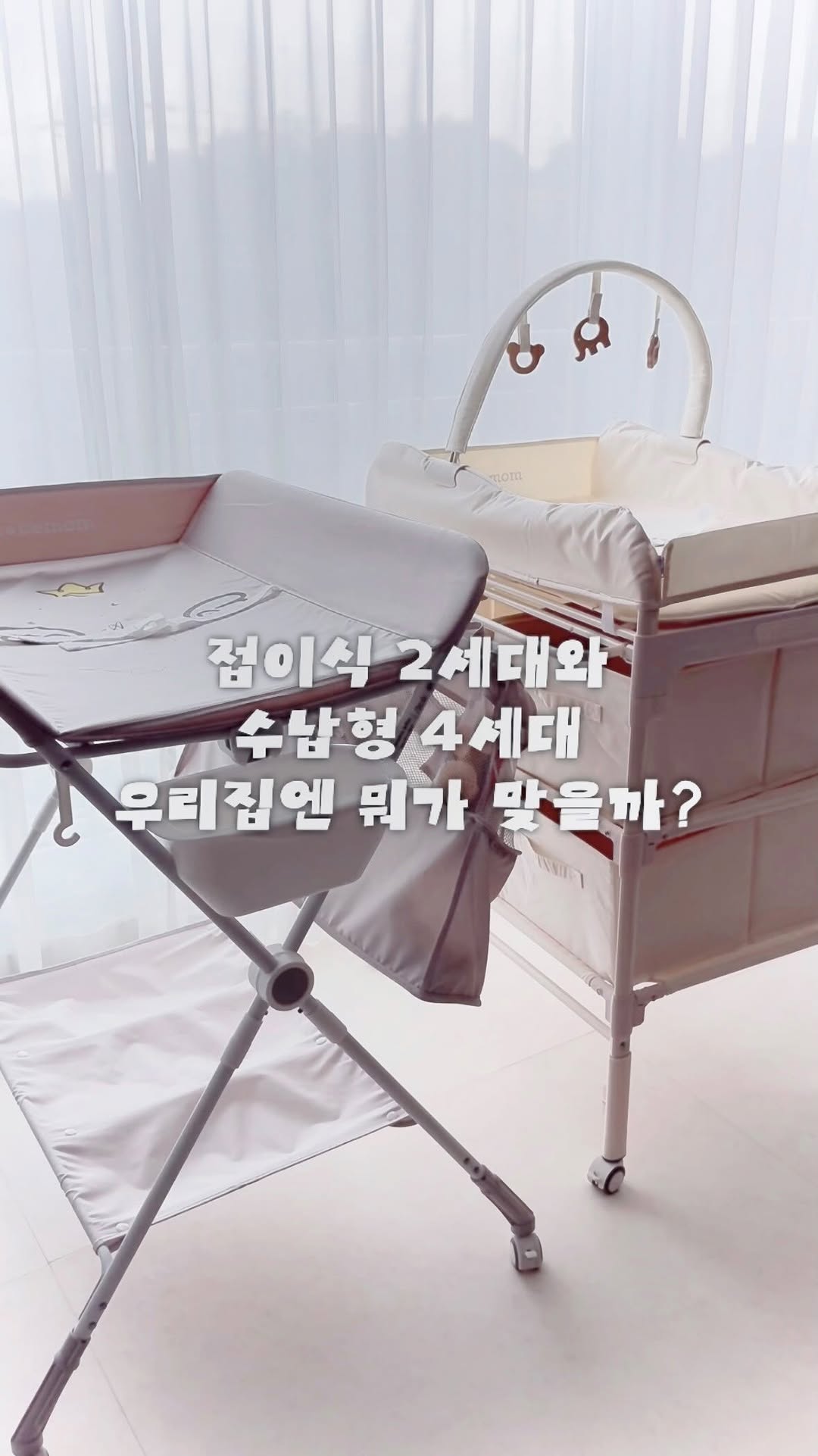 @yuyonyong이 올린 소베맘 태그 게시물