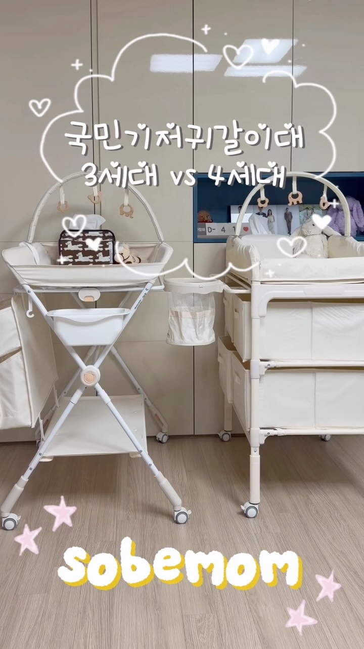 @pakko_ne이 올린 소베맘 태그 게시물