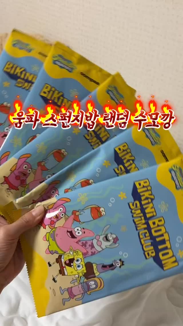 @crossfitdieter이 올린 oompaa 움파 태그 게시물