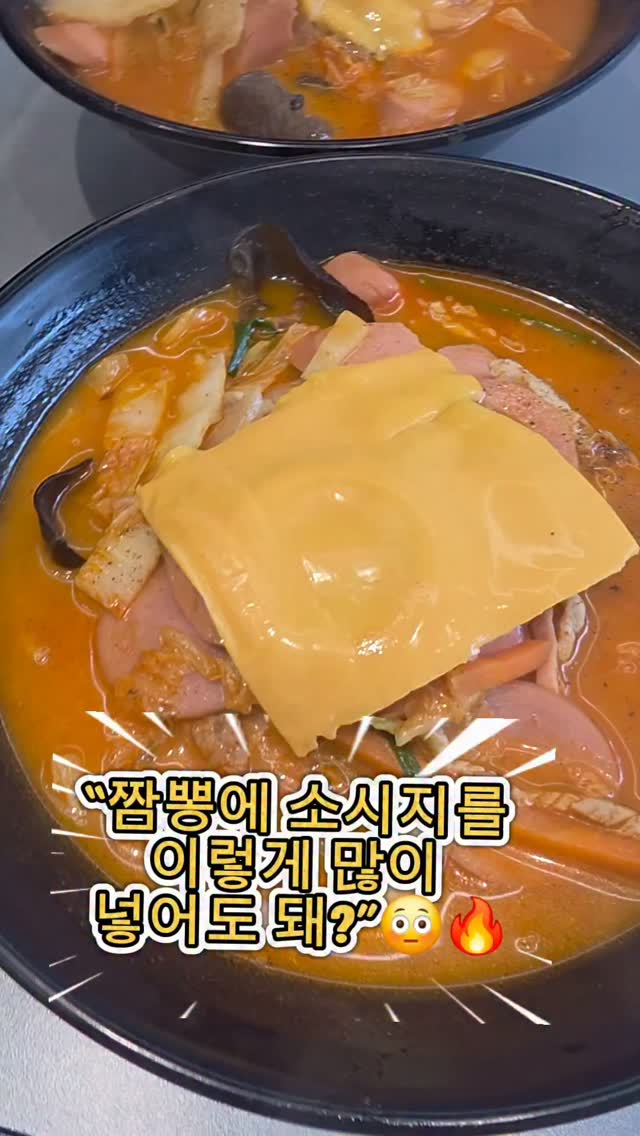 @yjmin1023이 올린 더본테이스티 태그 게시물