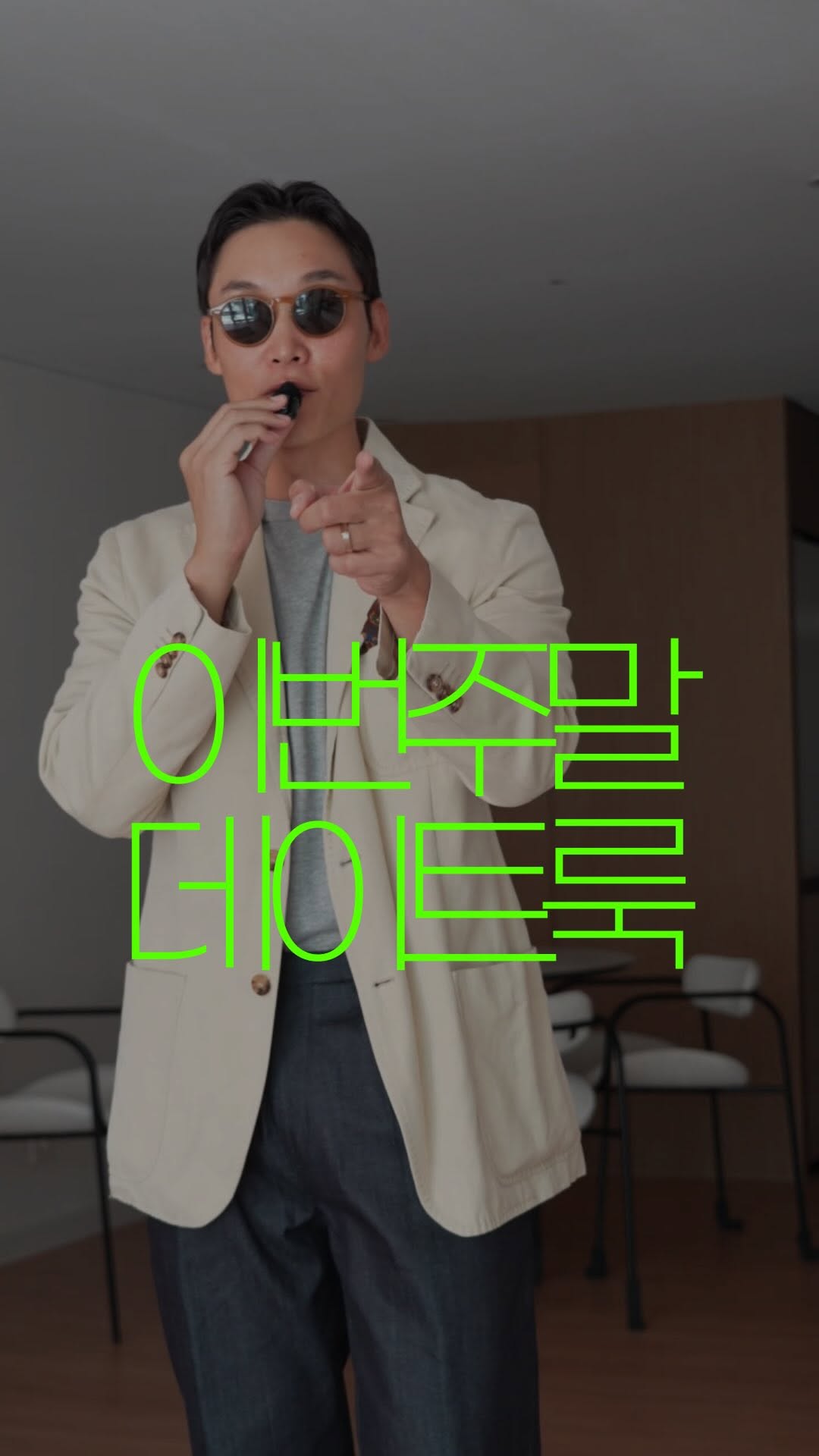@danmuji723이 올린 United Athle Korea 태그 게시물