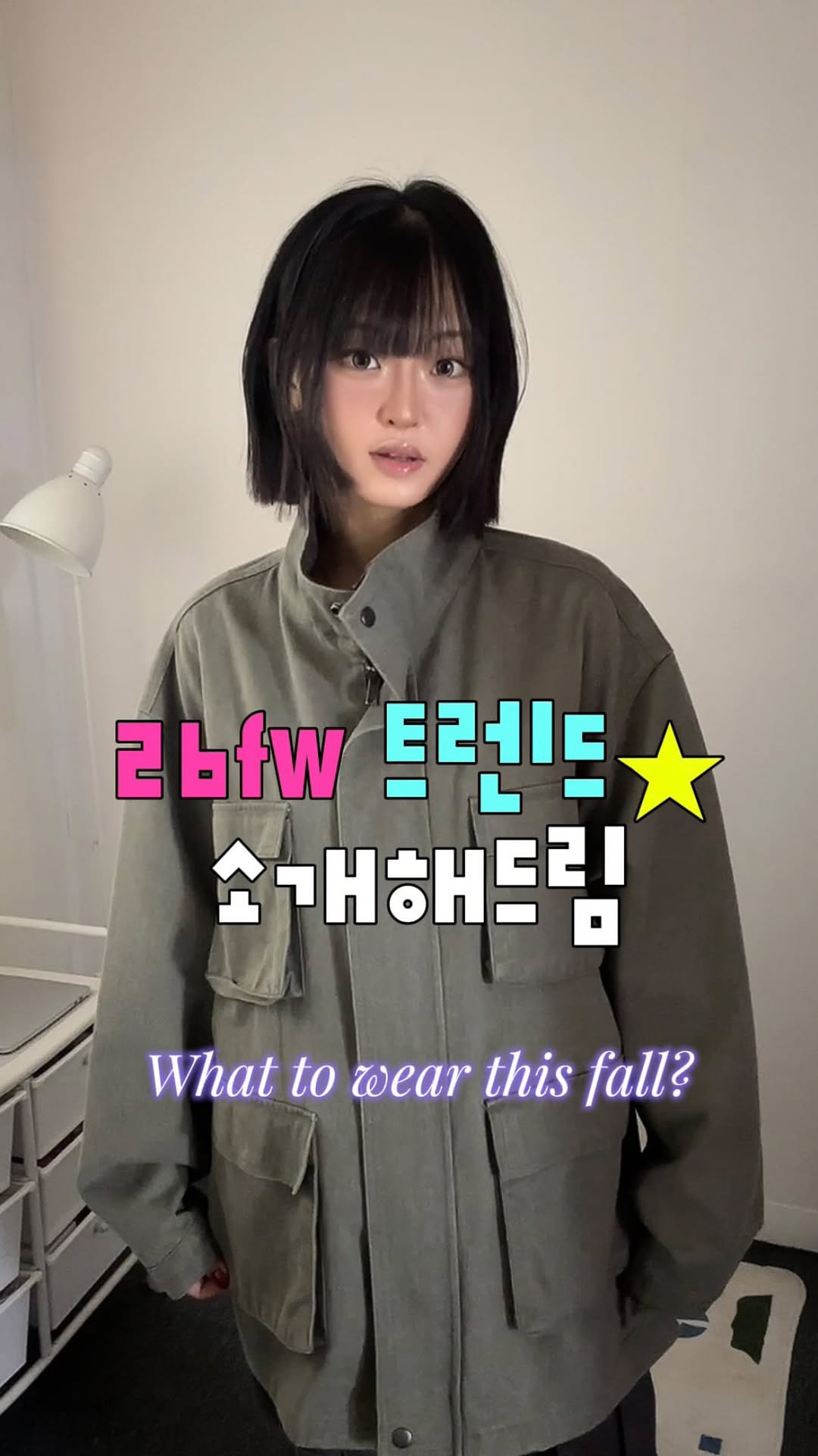@hyo__yamy이 올린 IDWS 아이돈워너셀 태그 게시물