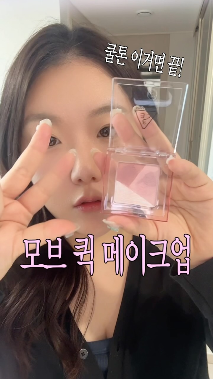 @silverjin_co이 올린 3CE 태그 게시물