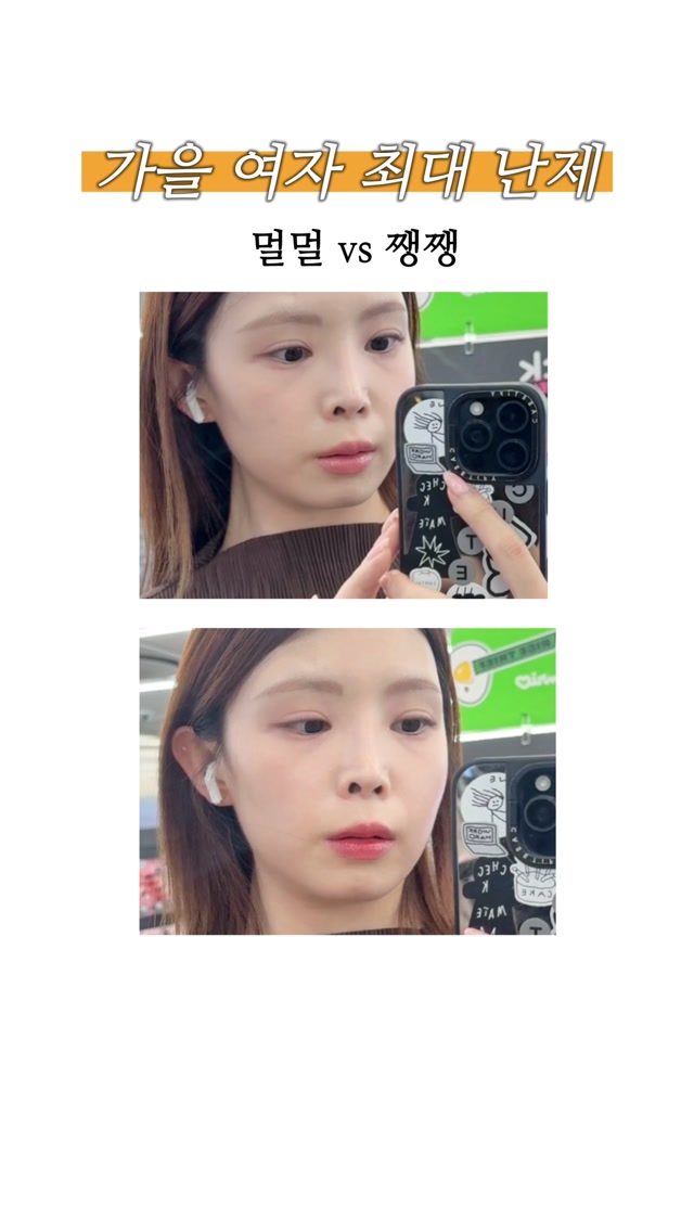 @cherryxxbeauty이 올린 릴리바이레드 태그 게시물