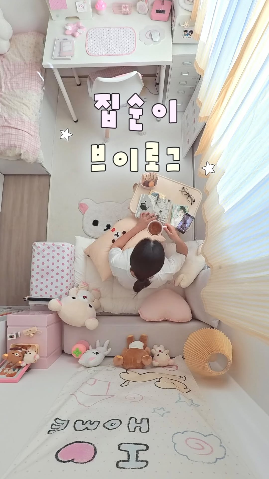 @alderdn이 올린 인스타360 태그 게시물