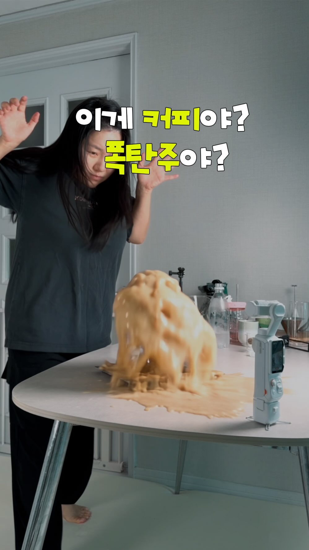 인스타360 광고 소재
