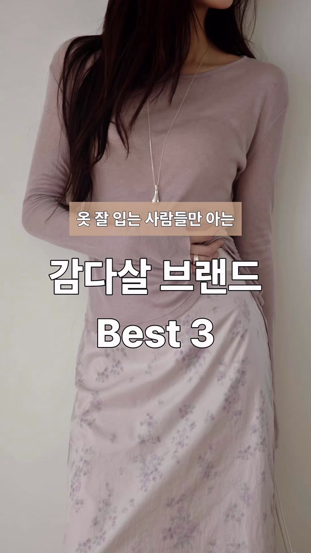 @__soookeem이 올린 NOT YOUR ROSE 태그 게시물
