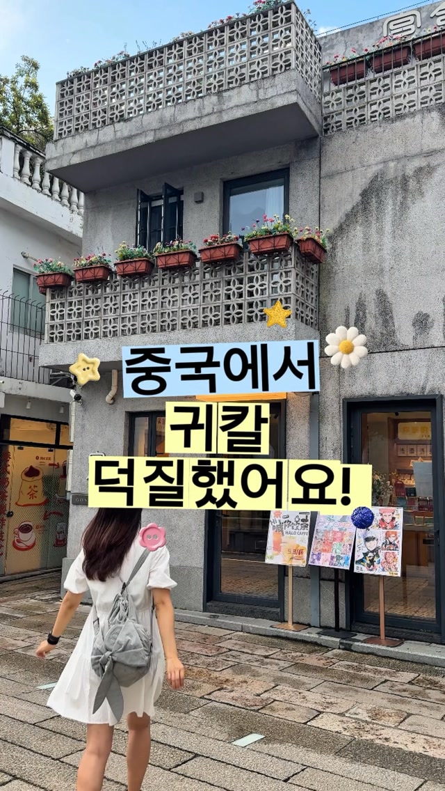 @mozzi_orzl_이 올린 트립홀릭 태그 게시물