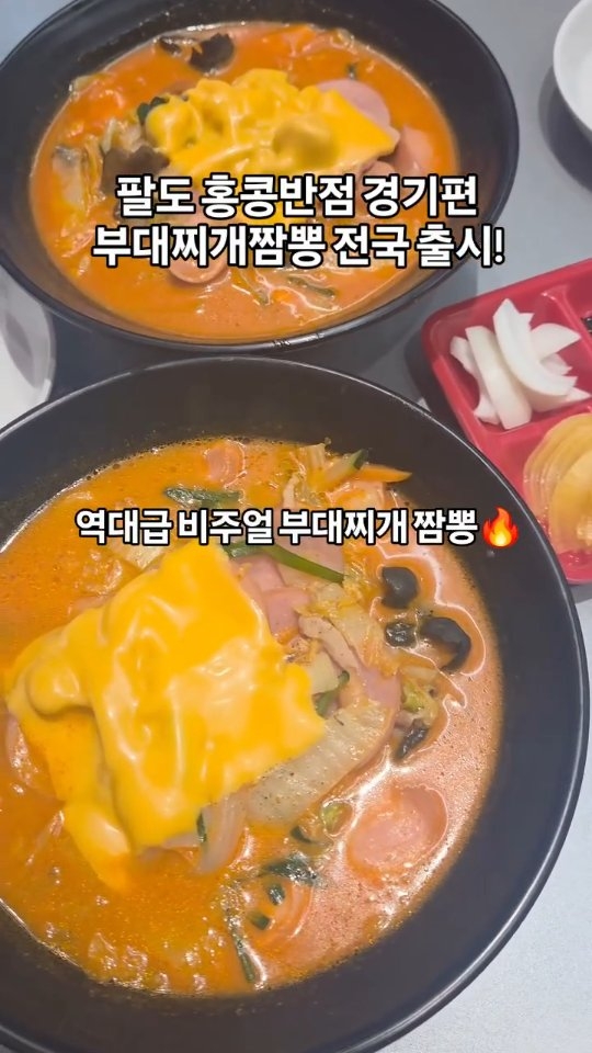 @ssuni_yam이 올린 더본테이스티 태그 게시물