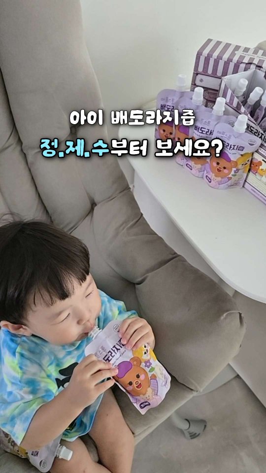 @daily_dada.ssong이 올린 애플스푼 초간편 큐브 태그 게시물