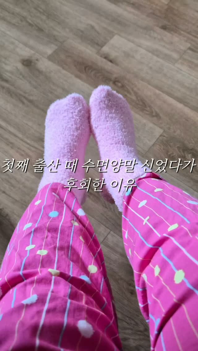 @homestory_h이 올린 아나파 태그 게시물