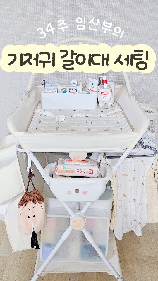 @d_ddak_m이 올린 소베맘 태그 게시물