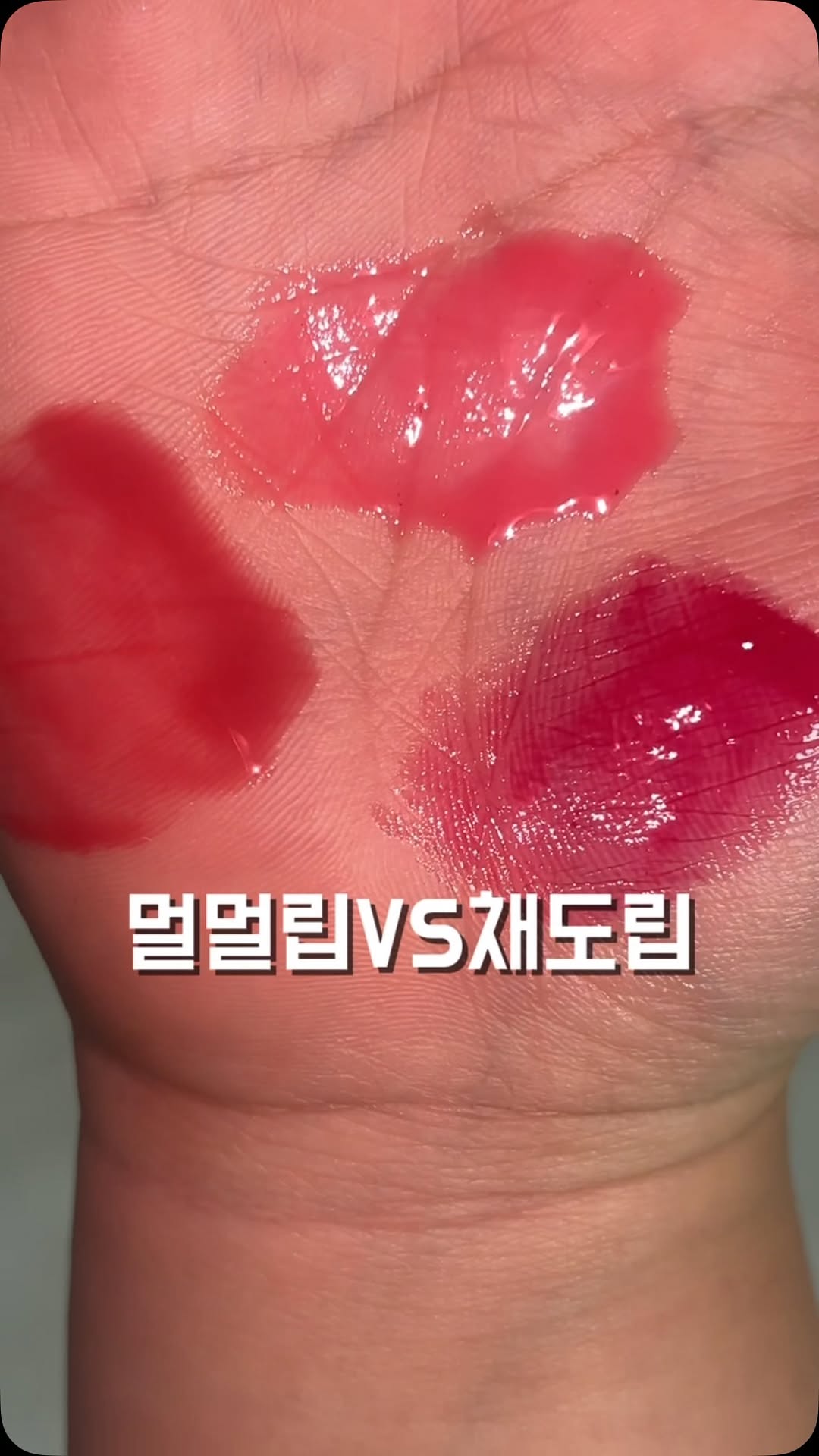 @softlightskin.room이 올린 릴리바이레드 태그 게시물