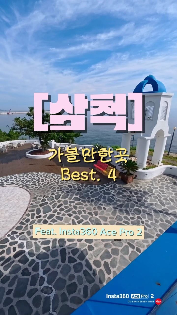 @travel_yunseul이 올린 인스타360 태그 게시물