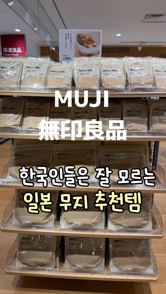 @soobong.table이 올린 장현 97년생 농부 태그 게시물