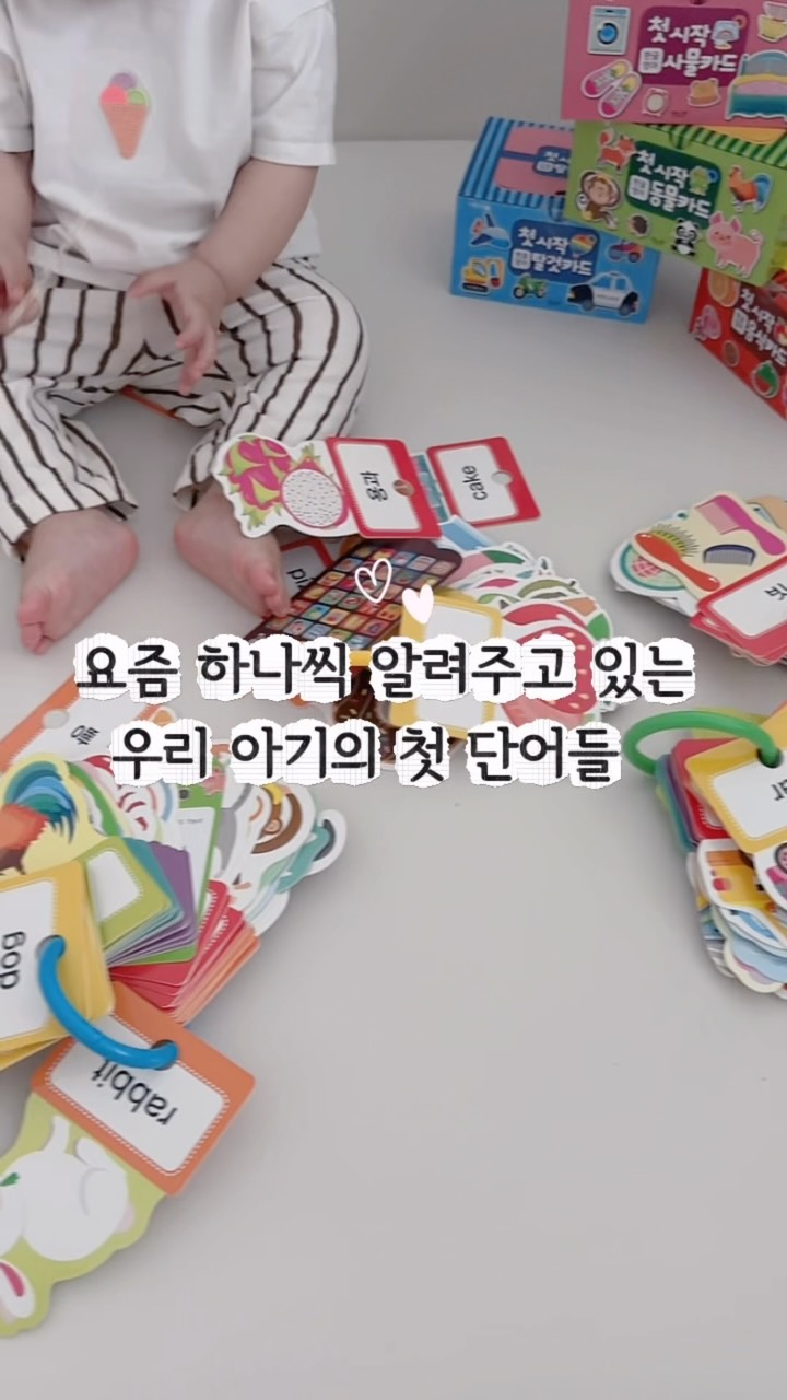@y._.reum이 올린 도서출판 별똥별 태그 게시물