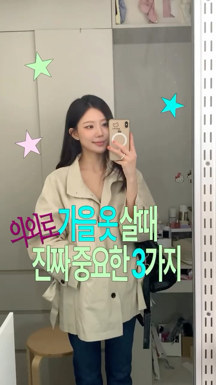 @whyrano_kimbseo이 올린 틸아이다이 태그 게시물