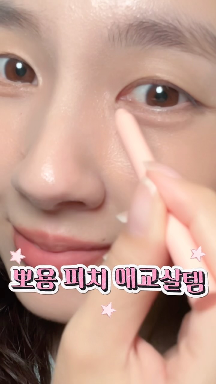 @omj_0406이 올린 삐아 태그 게시물